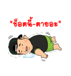 eco chubby boy（個別スタンプ：31）