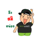 eco chubby boy（個別スタンプ：32）
