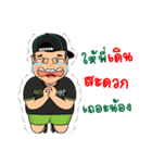 eco chubby boy（個別スタンプ：33）