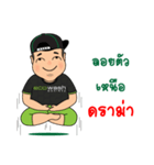 eco chubby boy（個別スタンプ：35）