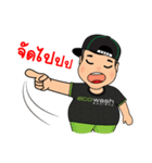 eco chubby boy（個別スタンプ：36）