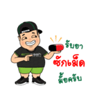 eco chubby boy（個別スタンプ：39）