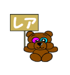 I 'm DAREDAYO！！（個別スタンプ：1）