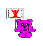 I 'm DAREDAYO！！（個別スタンプ：20）