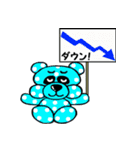 I 'm DAREDAYO！！（個別スタンプ：21）