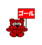 I 'm DAREDAYO！！（個別スタンプ：23）