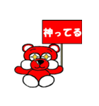 I 'm DAREDAYO！！（個別スタンプ：26）