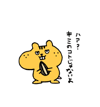 ハムスターず（個別スタンプ：13）