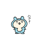 ハムスターず（個別スタンプ：23）