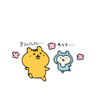 ハムスターず（個別スタンプ：38）