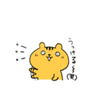 ハムスターず（個別スタンプ：39）