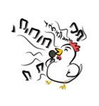 Chicken GOGO（個別スタンプ：15）