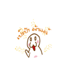 Nak No.8 : The Keen ＆ Cute Otter（個別スタンプ：1）