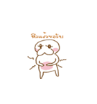 Nak No.8 : The Keen ＆ Cute Otter（個別スタンプ：2）