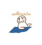 Nak No.8 : The Keen ＆ Cute Otter（個別スタンプ：7）
