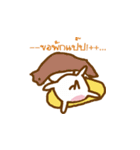 Nak No.8 : The Keen ＆ Cute Otter（個別スタンプ：14）