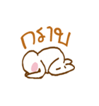 Nak No.8 : The Keen ＆ Cute Otter（個別スタンプ：17）