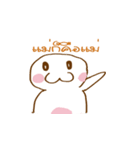 Nak No.8 : The Keen ＆ Cute Otter（個別スタンプ：18）