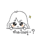 The chubby cheeks（個別スタンプ：2）