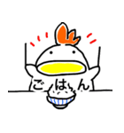 にわとりカモ（個別スタンプ：12）