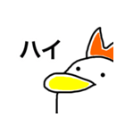 にわとりカモ（個別スタンプ：25）