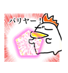 にわとりカモ（個別スタンプ：30）