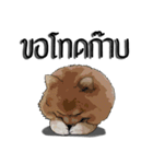 Nickey PomPom（個別スタンプ：17）