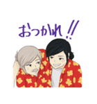 ハイツのスタンプ（個別スタンプ：20）