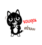 Naughty little black cat（個別スタンプ：1）
