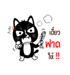 Naughty little black cat（個別スタンプ：2）