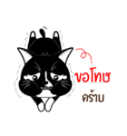 Naughty little black cat（個別スタンプ：3）