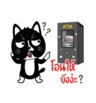 Naughty little black cat（個別スタンプ：4）