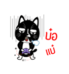 Naughty little black cat（個別スタンプ：6）