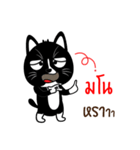 Naughty little black cat（個別スタンプ：9）