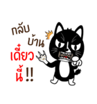 Naughty little black cat（個別スタンプ：11）
