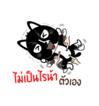 Naughty little black cat（個別スタンプ：14）