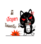 Naughty little black cat（個別スタンプ：15）