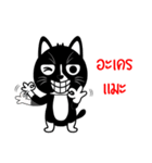Naughty little black cat（個別スタンプ：16）