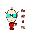 Big Toon（個別スタンプ：4）