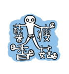 O_O（個別スタンプ：40）