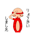 カッパのたわむれ（個別スタンプ：5）