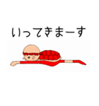 カッパのたわむれ（個別スタンプ：6）