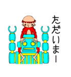 カッパのたわむれ（個別スタンプ：7）