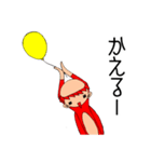 カッパのたわむれ（個別スタンプ：8）