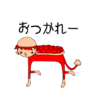 カッパのたわむれ（個別スタンプ：11）