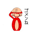 カッパのたわむれ（個別スタンプ：12）