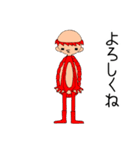 カッパのたわむれ（個別スタンプ：13）