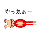 カッパのたわむれ（個別スタンプ：19）