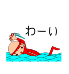 カッパのたわむれ（個別スタンプ：20）
