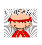 カッパのたわむれ（個別スタンプ：22）